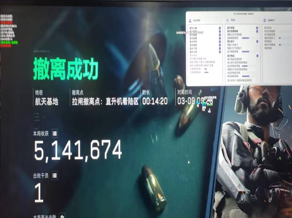 wwe外挂三角洲软件效果